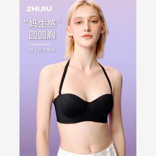 织就圆圆杯外扩型内衣聚拢防滑隐形上托抹胸裹胸小胸显大文胸女
