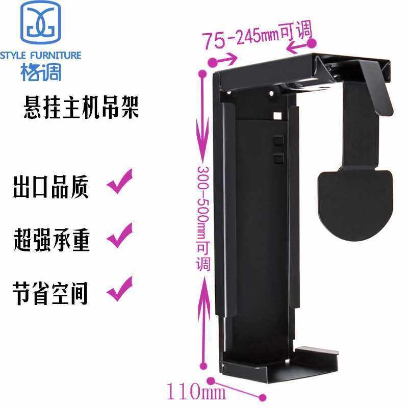 电脑主机吊架台式主机箱挂架悬挂式主机拖架固定架子,农机/农具/农膜,播种栽苗器/地膜机,淘宝优惠券,粉丝福利购,淘宝优惠卷
