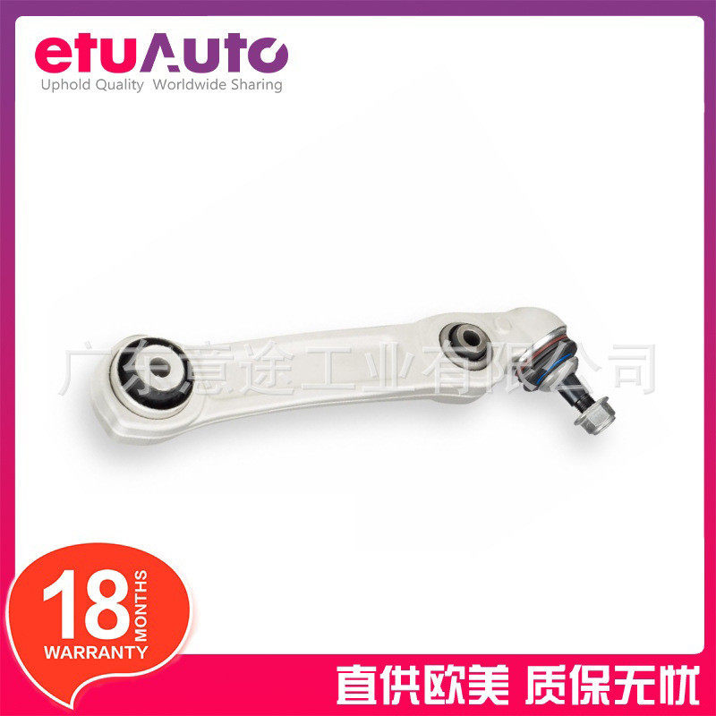 适用宝马7系 G32 G11 G12 右前下悬挂摆臂拉杆 31106861170