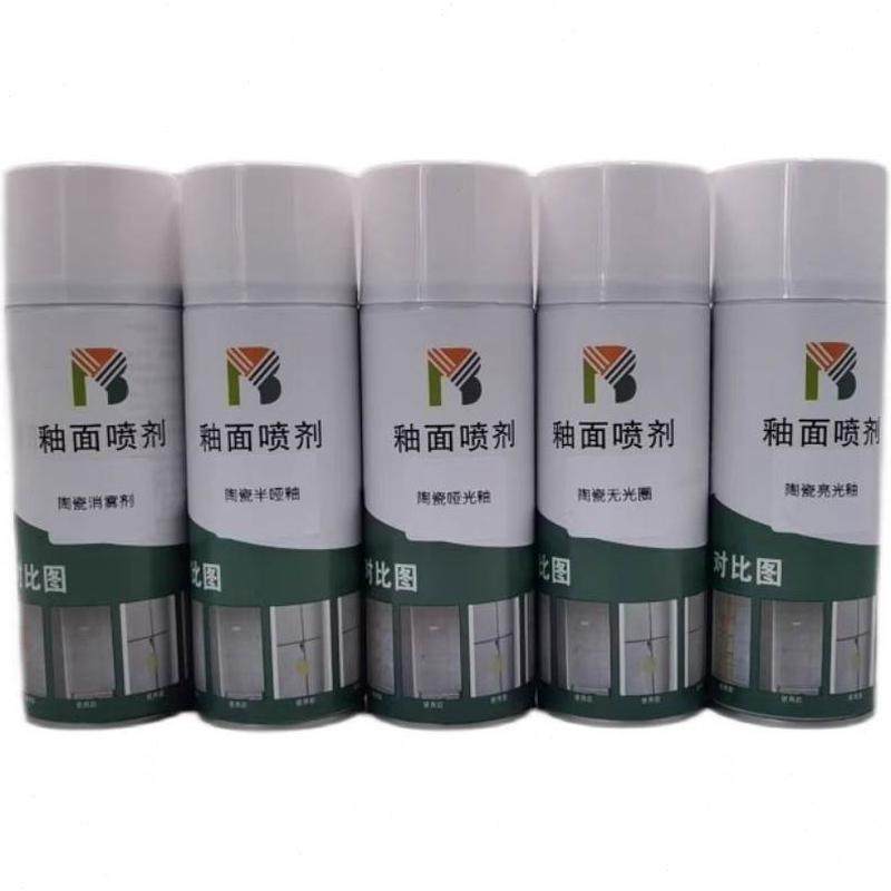 上光哑光瓷砖岩自喷釉釉大理石板面漆透明釉亮维修面高硬度釉光,基础建材,自喷漆,淘宝优惠券,粉丝福利购,淘宝优惠卷