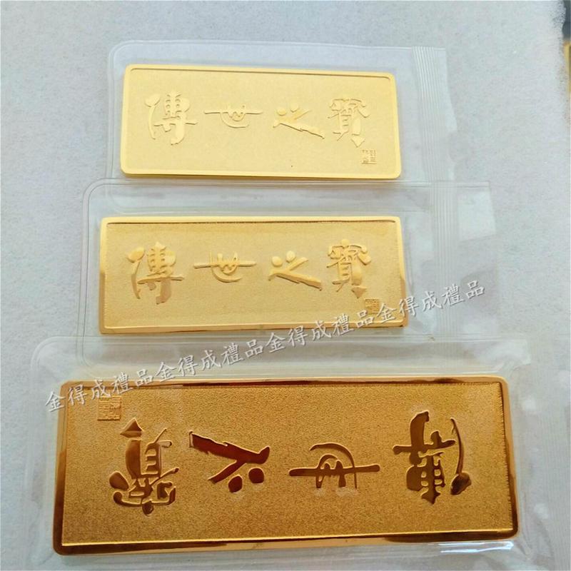 仿真金条金砖纯铜镀金农业银行金店样品金条装饰道具展示送礼