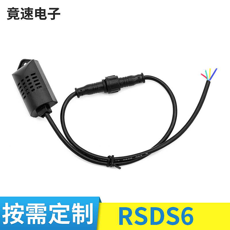 工业一体化温湿度采集变送器MODBUS-RTU协议rs485温湿度传感器