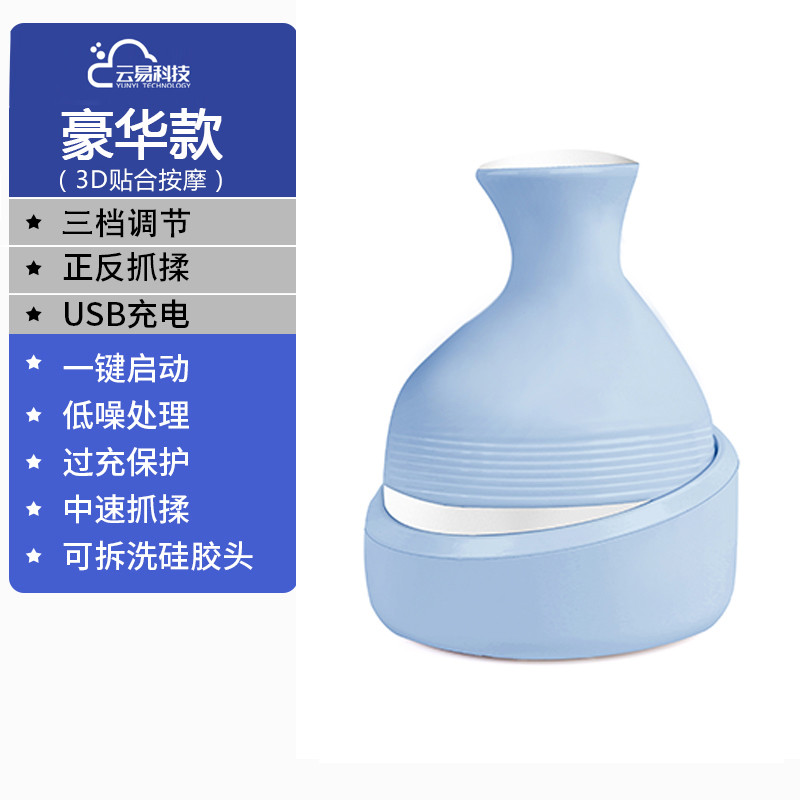 云易头部按摩器揉捏养护头皮洗头梳抓头挠痒减压撸猫咪宠物玩具