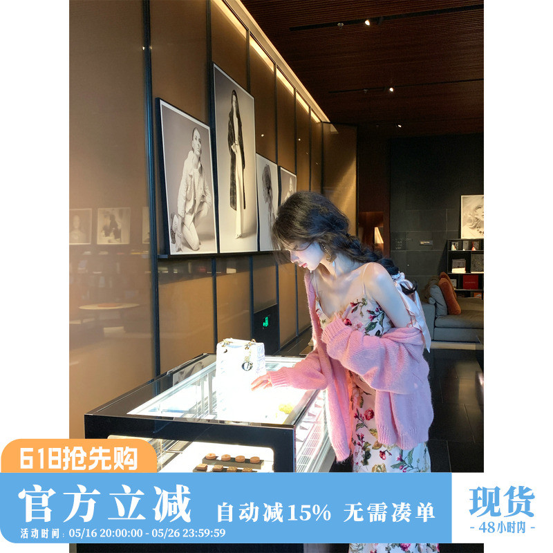 Sun雅乔【草莓牛奶】早春新款毛衣宽松慵懒开衫保暖麻花