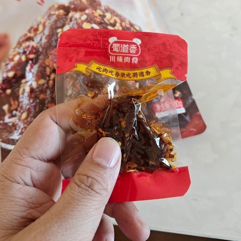 速发蜀味麻辣牛肉干肉类熟食零食成都特产办公室休闲解馋小零食
