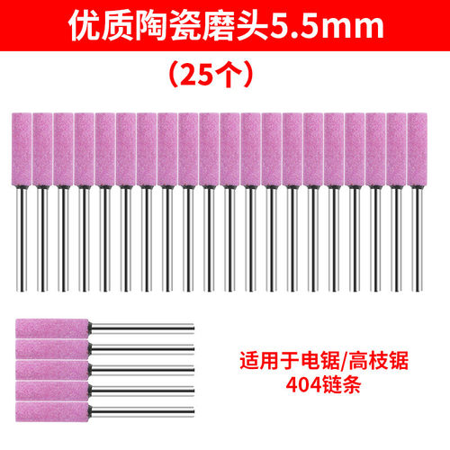 现货速发新品磨链a机220V汽油锯电锯链条多功能磨链器电动锉电