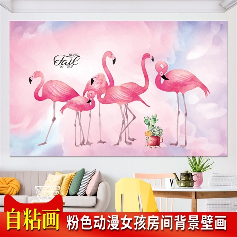 墙贴画自粘壁纸ins风装饰房间卧室床头女孩3D立体背景墙壁画贴纸图片