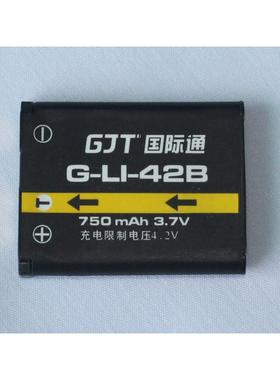 GJT国际通 锂电池 NP45通用 L42B  for OLYMPUS奥林巴斯LI40B