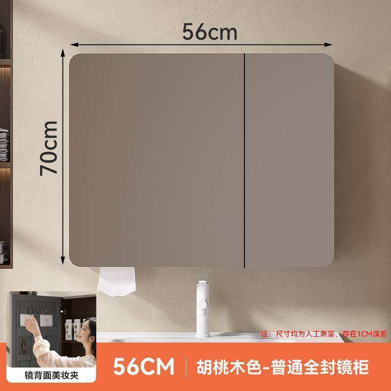 中古风胡桃木储物柜铝圆弧浴室智能镜柜太空卫生间挂墙式带梳妆镜,家装主材,浴室镜,淘宝优惠券,粉丝福利购,淘宝优惠卷
