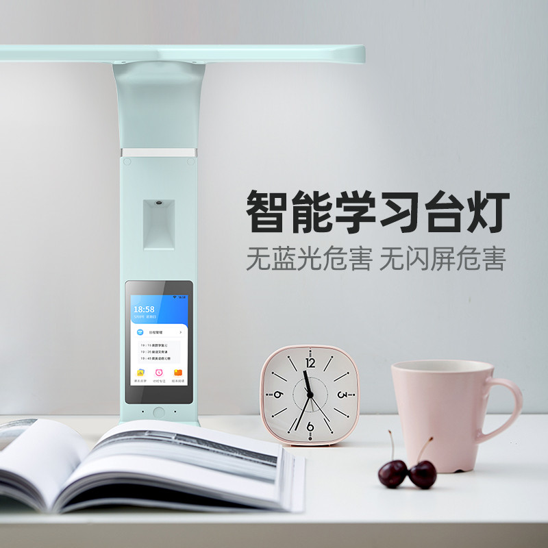 酷鲁巴学习机AI智能家教灯一年级到小学初中高中英语点读机学习机