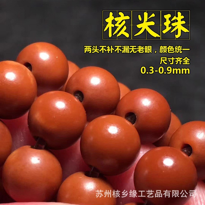 橄榄核尖珠diy散圆珠配饰长串橄榄胡光珠挂绳隔珠项链正圆珠