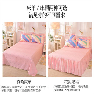 极速韩式 四件套纯棉全棉磨毛床单被套床上用品三 公主风加厚床裙款