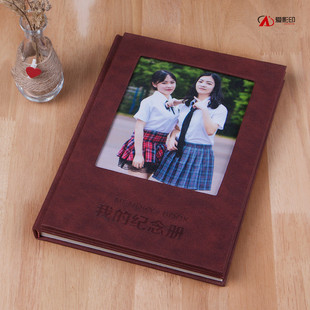 定制毕业同学录通讯录制作同学聚会幼儿园纪念册立体封面摆台相册
