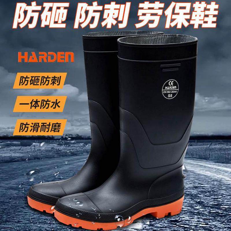钢高筒秋冬安全顿雨靴头子防男款刺汉雨鞋中劳保穿季劳工工程水鞋