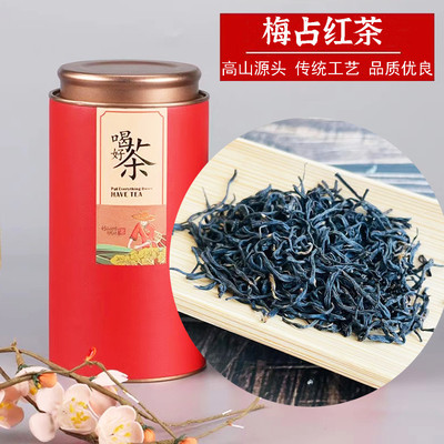 新日期小种红茶梅占花果香蜜香特级兰香青梅香味政和工夫红茶