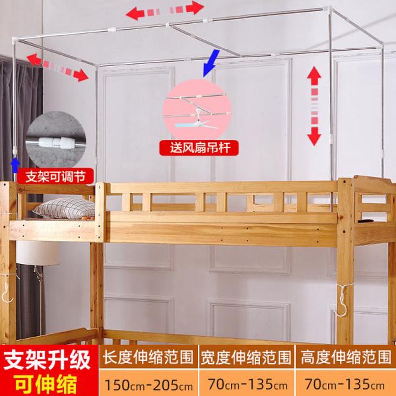 高档上下床蚊帐上下铺双层床蚊帐一体夏季卧室子母儿童高低床蚊帐