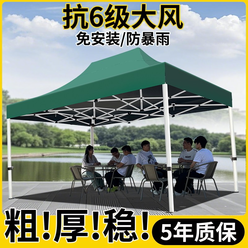 四角防雨帐篷户外摆摊用四脚太阳大伞商用折叠遮阳棚伸缩式遮雨蓬