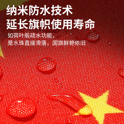 4号5号国旗壁挂灯杆国旗电线杆旗杆铝合金旗座不锈钢户外斜插红旗