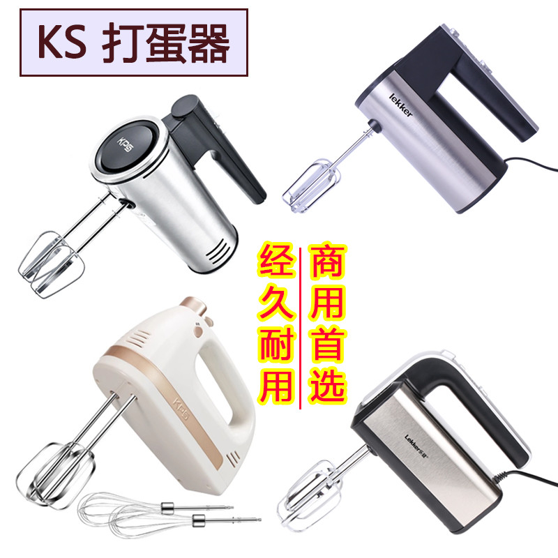 打蛋器打发奶油器电动搅拌机家用小型打鸡蛋商用打蛋机蛋糕搅拌器