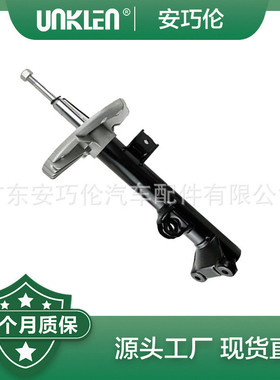 适用奔驰W203 CL203 C209 A209 前减震 2033205330