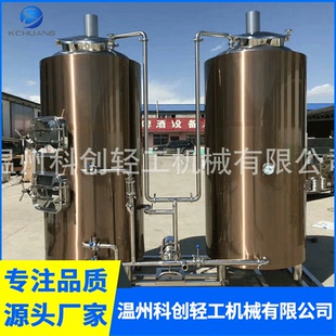 分子蒸馏设备不锈钢分子蒸馏短程分子蒸馏器薄膜蒸馏系统