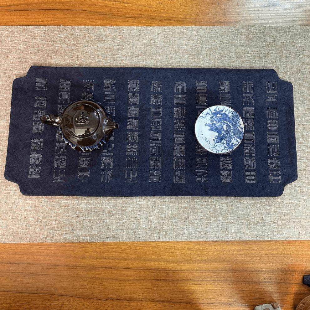 扎染篆体茶席家用中式百搭隔热茶垫茶道干泡席喝茶席茶巾茶道配件,居家布艺,茶席,淘宝优惠券,粉丝福利购,淘宝优惠卷