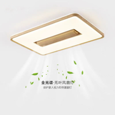 厂家包邮客厅灯现代简约大气2025新款无叶风扇灯卧室灯中山吸顶灯