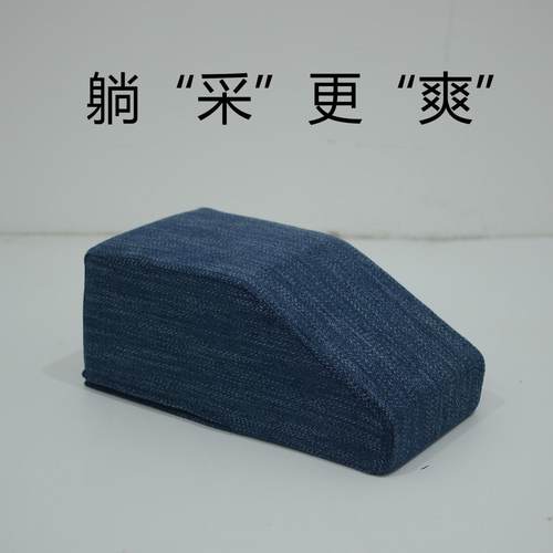 躺采腰枕采耳枕头腰枕采耳专用躺采专用可拆洗耐用耐脏可拆洗舒适