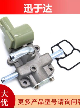 怠速马达/怠速控制阀适用丰田塔科马OE:22270-62040 22270-62050