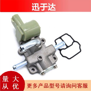 怠速马达/怠速控制阀适用丰田塔科马OE:22270-62040 22270-62050