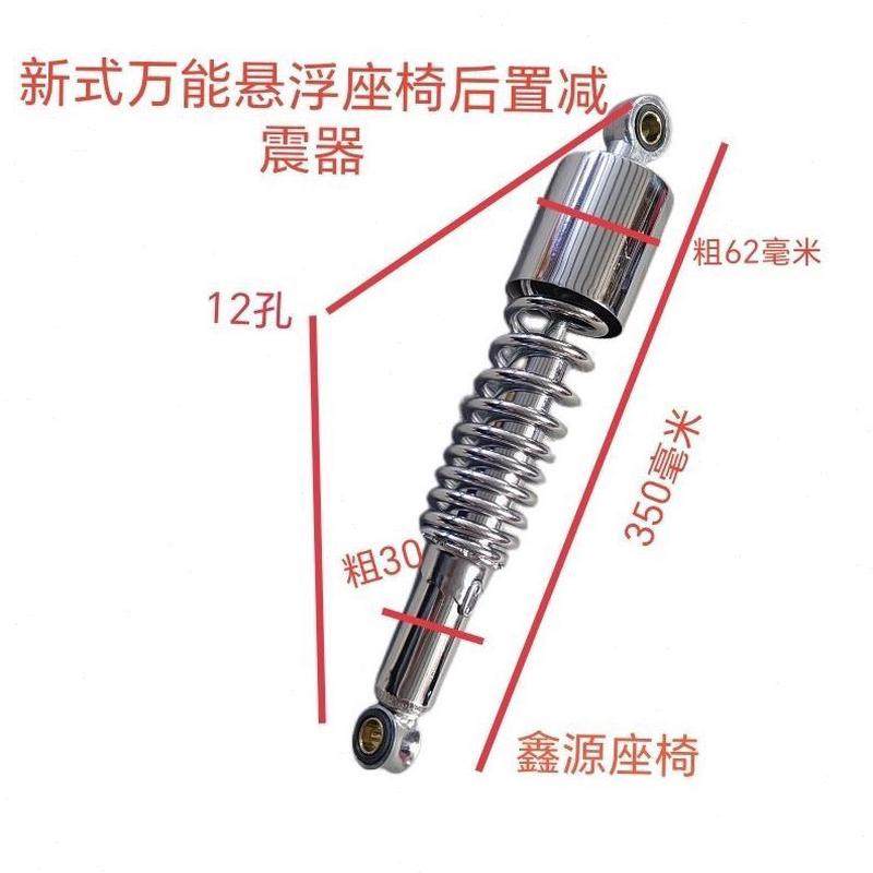 高档座椅减震器悬浮减震新款,农机/农具/农膜,农机配件,淘宝优惠券,粉丝福利购,淘宝优惠卷