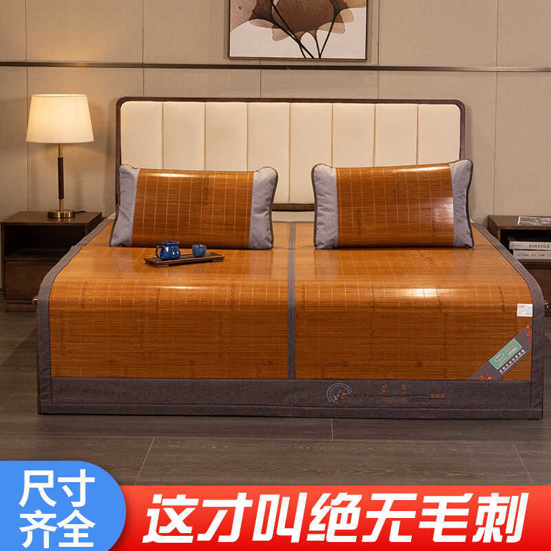 凉席竹席草席子夏天家用双面裸睡冰丝席正反两用竹子夏季1.8m床