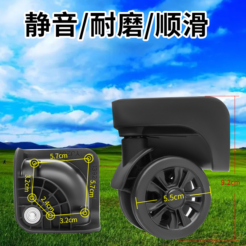 拉杆箱万向轮配件YJ201耐磨替换139小轱辘轮子行李箱维修DM025小