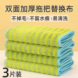 夹板拖把布替换布拖地布懒人毛巾双面加厚家用拖布平板拖头夹固式