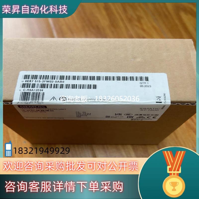 拍前询价现货6ES7515-2FM02-0AB0议价