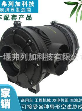 发电机组工程机械空气滤清器总成AH8817AF26431AF26432K2750