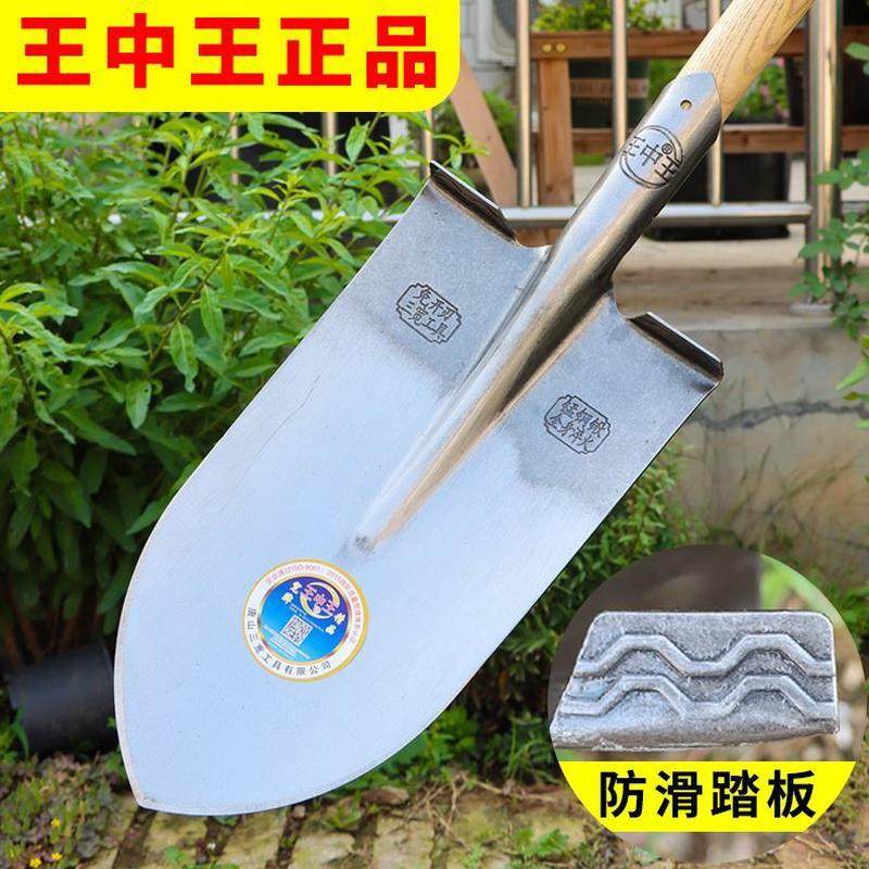 锹全尖锹锨挖坑铁锹树专用农用大号铁土挖钢挖神器锰钢加厚铲子,鲜花速递/花卉仿真/绿植园艺,铲子,淘宝优惠券,粉丝福利购,淘宝优惠卷
