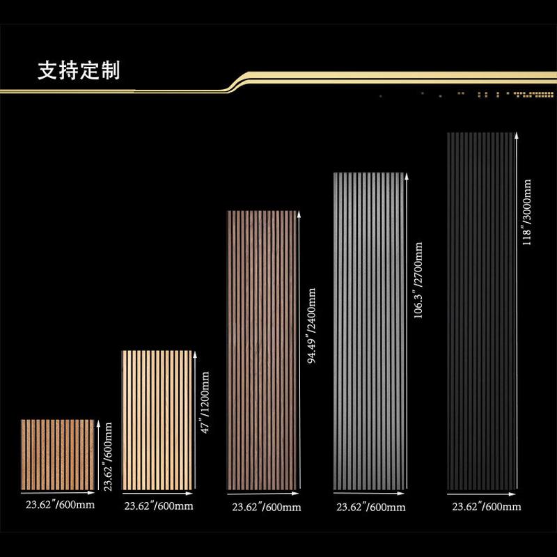 批发定制聚酯纤维木条格栅吸音板客厅毛毡板音乐室降噪阻燃隔音板