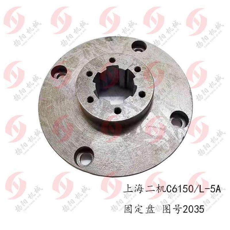 二机C6150/L-5A 床头箱1轴花键盖 2035 盘/轮固定盘,金属材料及制品,金属加工件/五金加工件,淘宝优惠券,粉丝福利购,淘宝优惠卷