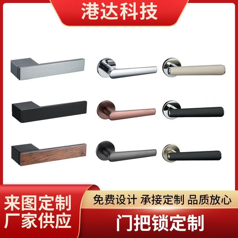 简约室内卧室现代极简生态门锁磁吸静音房间木门家用通用型门把手