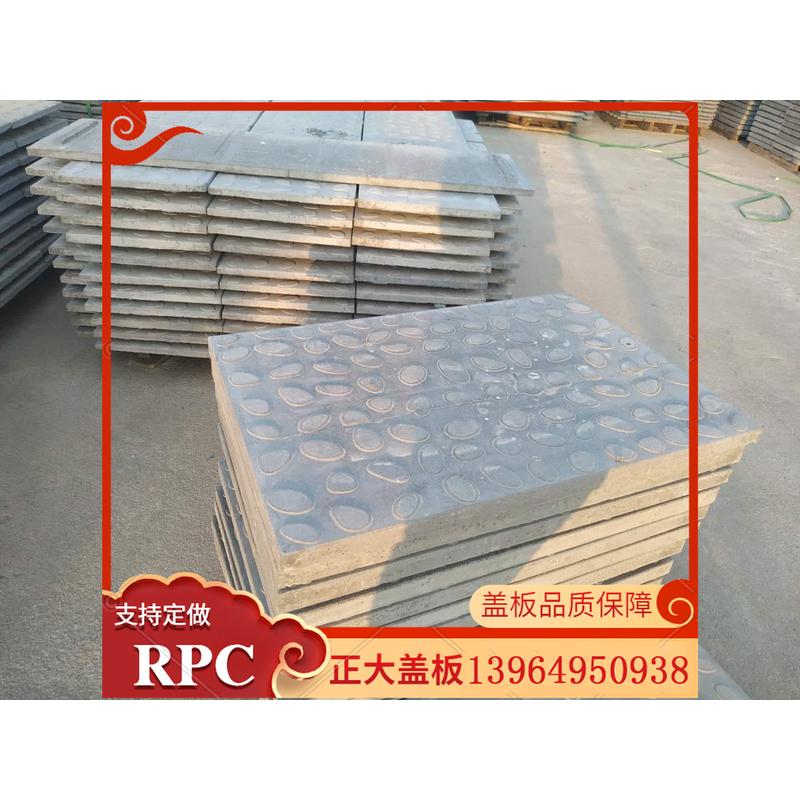 水泥制品 pc盖板高铁盖板 活性混凝土盖板 防火防腐电缆沟盖板