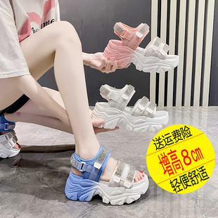 魔术贴水钻拼色时尚透气运动凉鞋女夏仙女风露趾坡跟厚底增高凉鞋