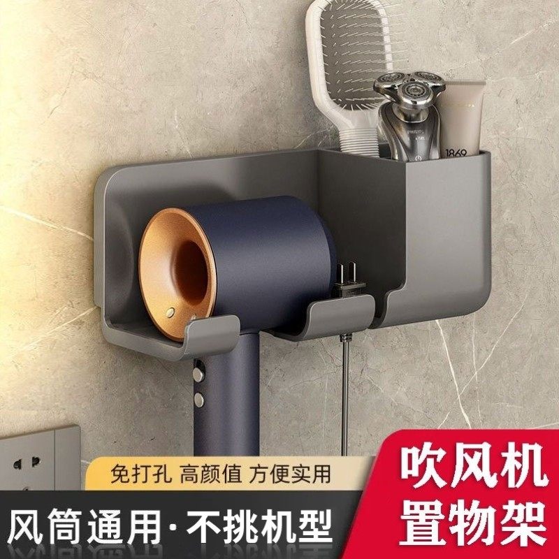 浴室壁挂打孔卫生间角落新品放置免支架收纳架子置物架电吹风机风,家庭/个人清洁工具,吹风机置物架,淘宝优惠券,粉丝福利购,淘宝优惠卷