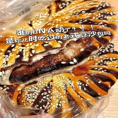 老式红豆沙面包圈夹心好吃的网红零食糕点点心休闲食品特产小吃