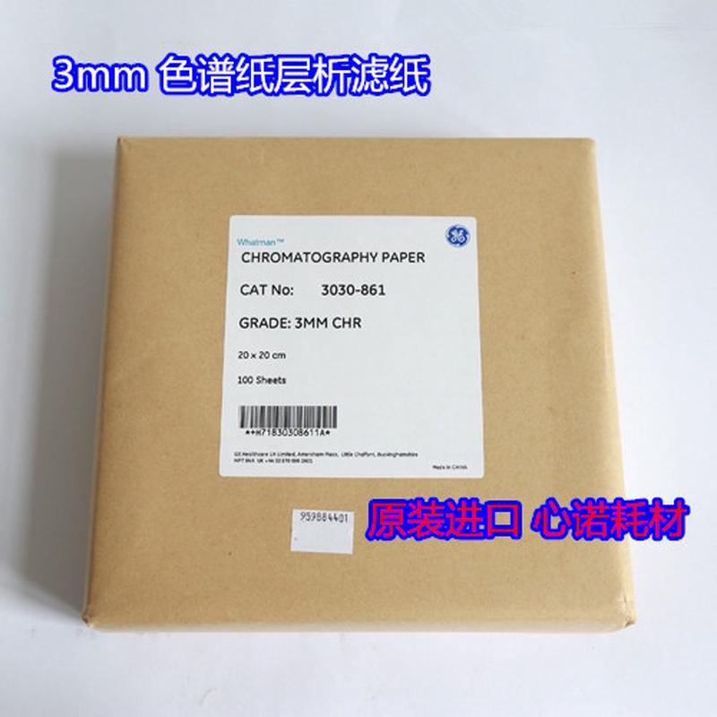 Whatman3MM色谱纸3030-861层析滤纸303010133CHR电泳滤纸20*20cm