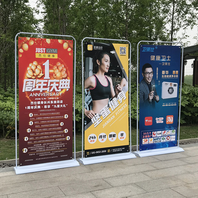 门型展架立式落地式海报80x180门形广告易拉宝注水活动展示架