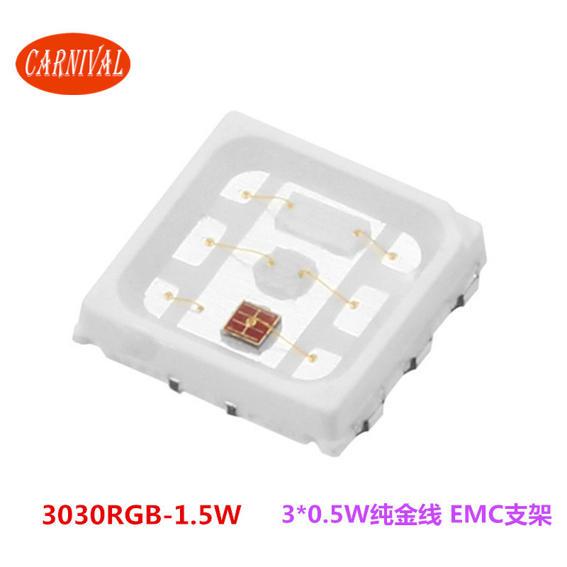 全彩3030rgb灯珠三合一1.5W贴片大功率led灯珠大功率RGB