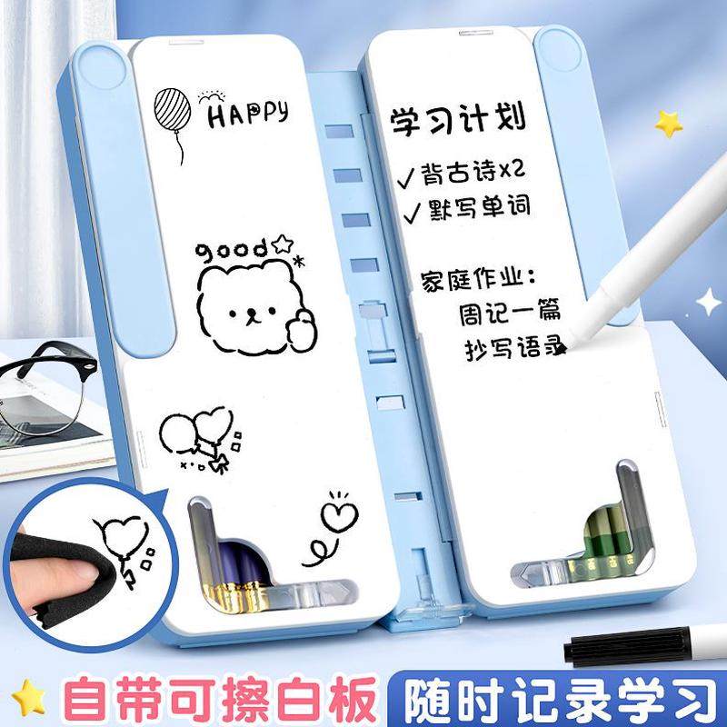 机一自动笔盒阅读架支架收纳童二用阅读书架铅笔盒大容量新款阅读,文具电教/文化用品/商务用品,文具盒,淘宝优惠券,粉丝福利购,淘宝优惠卷