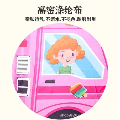 儿童室内外汽车帐篷过家家玩具游戏屋自动弹开免安装可折叠小房子