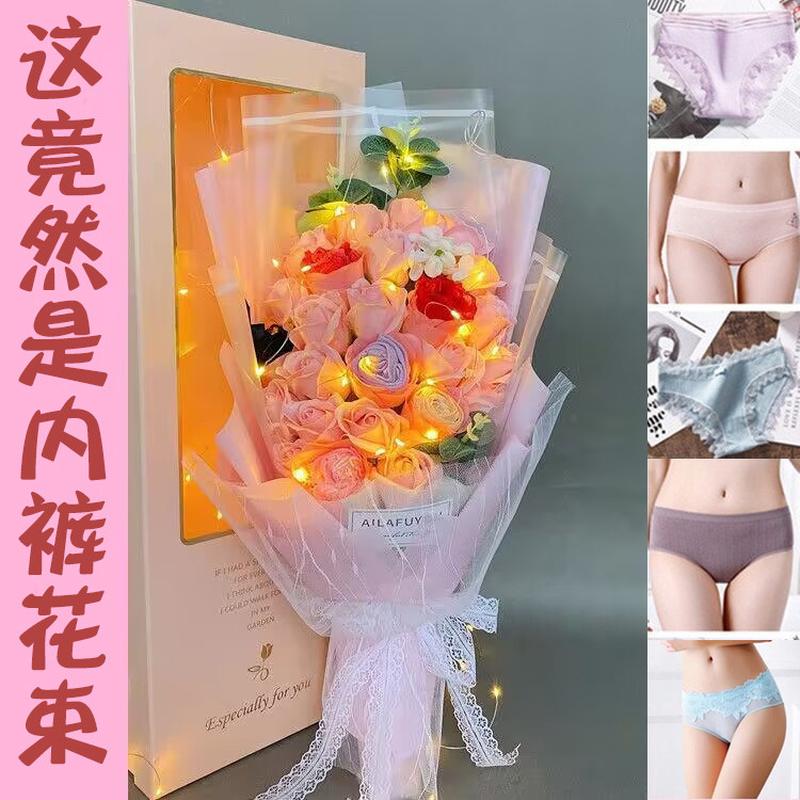 38三八妇女节节实用礼物送老婆女朋友女神节女生纪念日生日